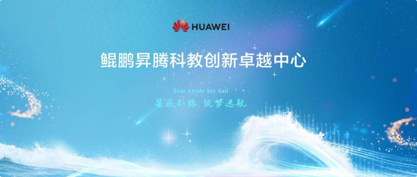 突破大模型對齊瓶頸，北大團隊攜手昇騰打通產業應用通路